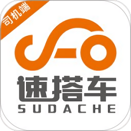 速搭车司机软件