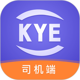 跨越运力软件