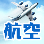 航空网软件