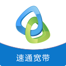 速通宽带软件