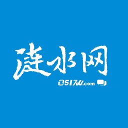 涟水网软件