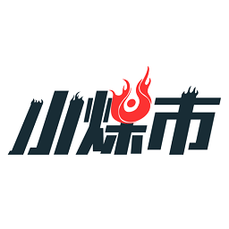 小煤市交易端软件