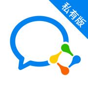 企业微信苹果手机版软件