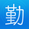 旺财考勤软件