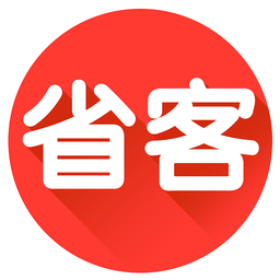 省客96513软件