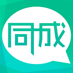 同成金服软件