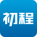 初程旅行软件