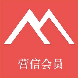营信会员卡系统软件