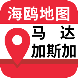 马达加斯加地图软件