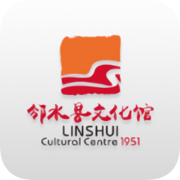 邻水文化软件