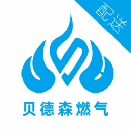 贝德森配送软件