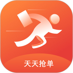 天天抢单信贷神器软件