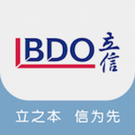 立信云办公软件