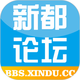 新都论坛网手机客户端软件