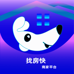 找房快经纪人软件
