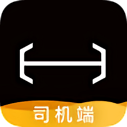 伙力专车司机端软件