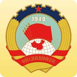 移动履职软件