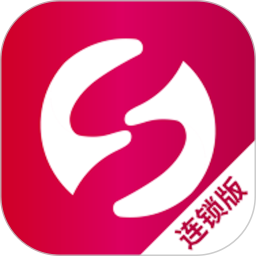 红管家连锁软件