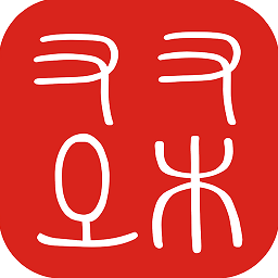不土不木规范软件