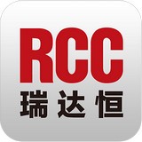 RCC瑞达恒软件