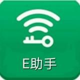 平安e理赔软件