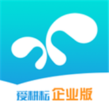 爱耕耘企业版软件