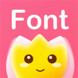 花样文字软件