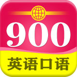 英语口语狂软件