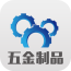 五金制品采购商城软件