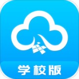 掌通校园学校软件