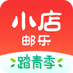 邮乐小店掌柜版软件
