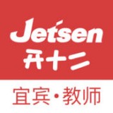 宜宾智慧教育云平台软件
