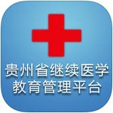贵州省二医软件