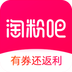 淘粉吧软件