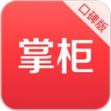 二维火供应链软件