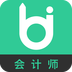 会计师毙考题软件