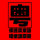 教你学英文软件
