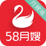 58月嫂月嫂端软件