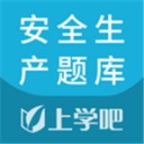 安全生产大家谈云课堂软件