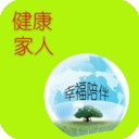 健康家居门户网软件