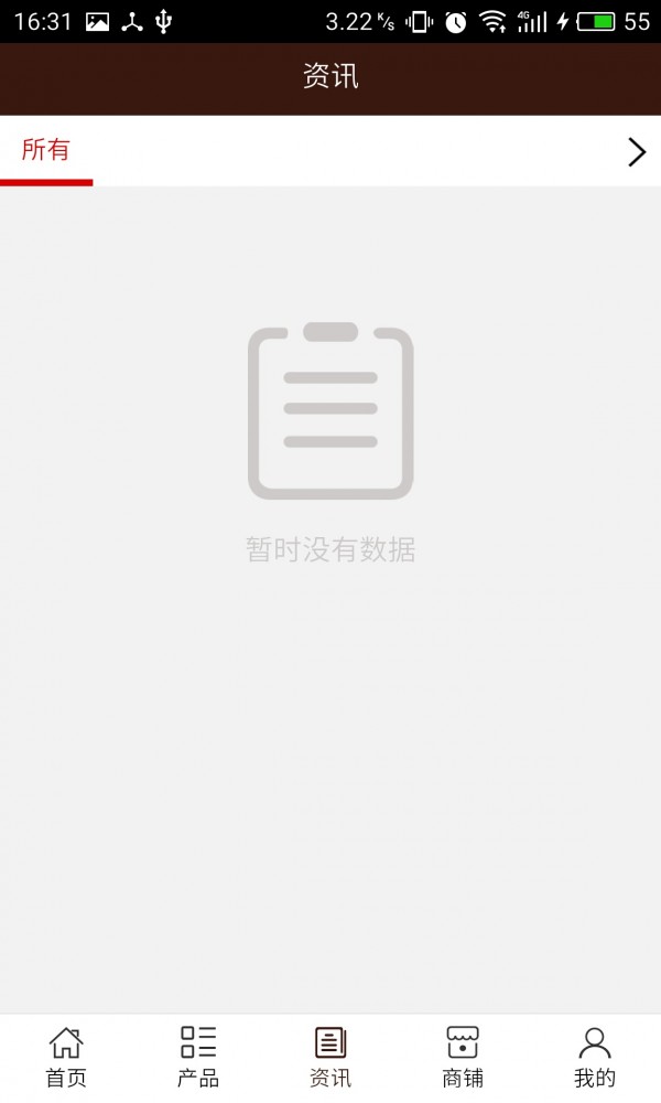 建材装饰行业