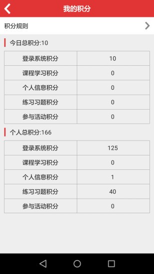内蒙古志愿云