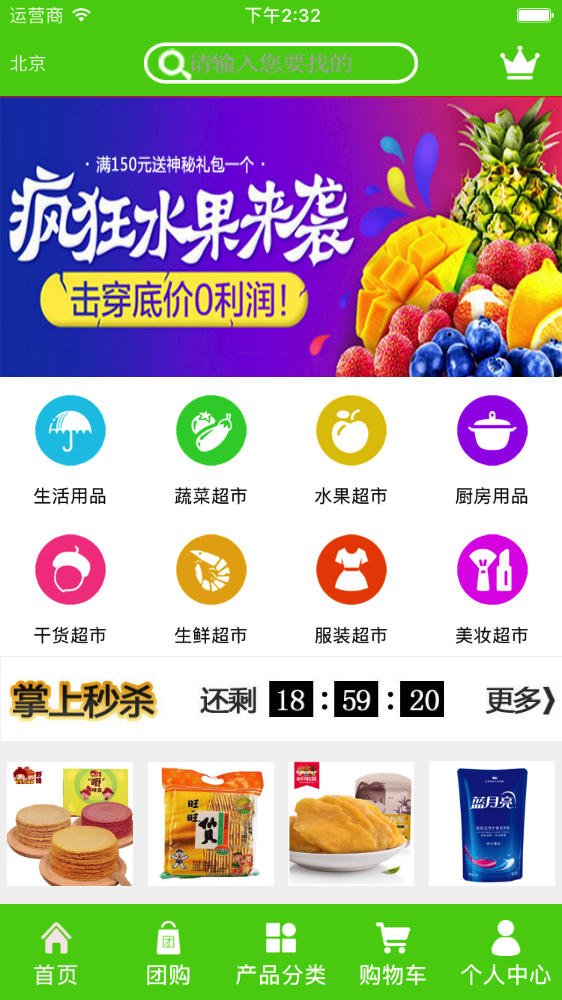 方舟生存进化盒子