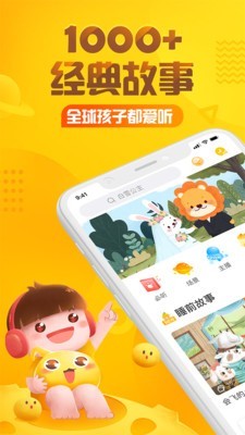 宝宝经典儿歌mp3
