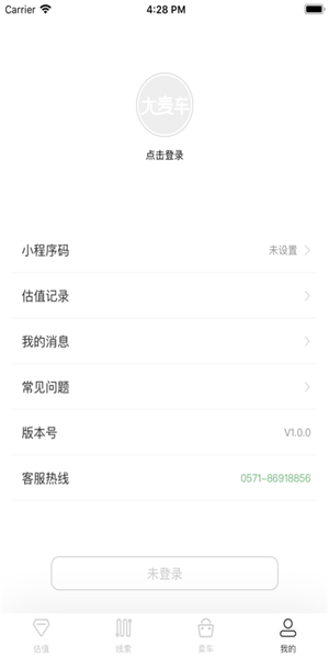 大麦
