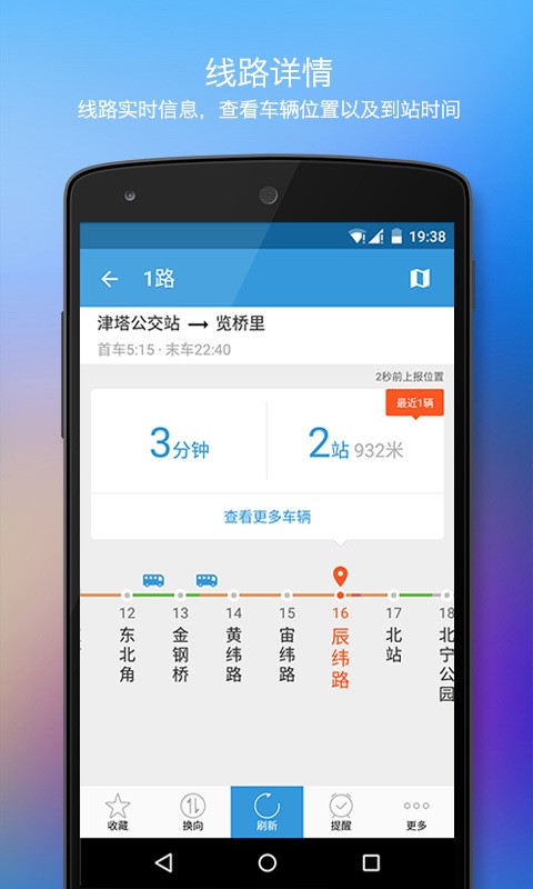 手机智能抠图