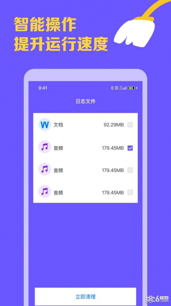 智能手表