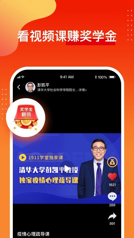 1919人力资源平台