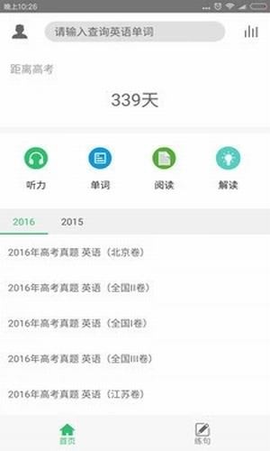 百分百划算网