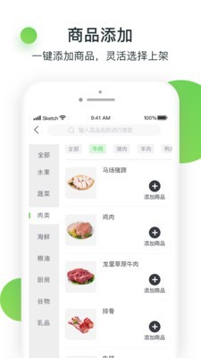 优小菜跑跑